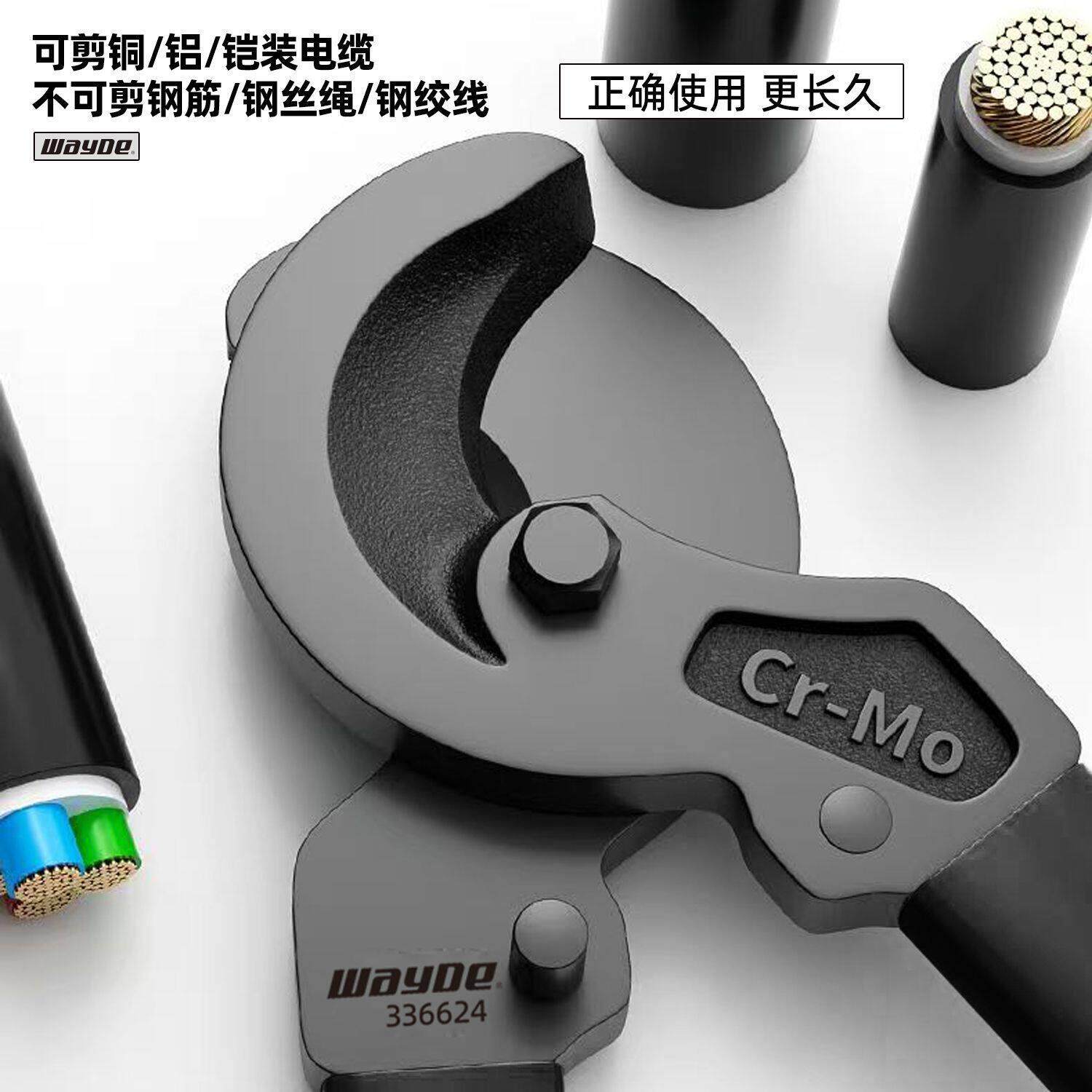 电工专用电缆剪轻松断线月牙切线手线缆剪刀电线高效省力便捷