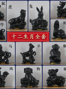 黑色陶瓷12十二生肖摆件鼠牛虎兔龙蛇马羊猴鸡狗猪全套招财工艺品