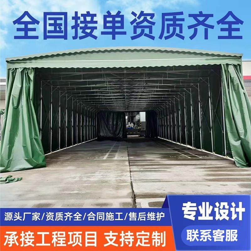 大型电动推拉雨棚活动伸缩厂房雨篷户外排挡汽车活动遮阳帐篷仓库
