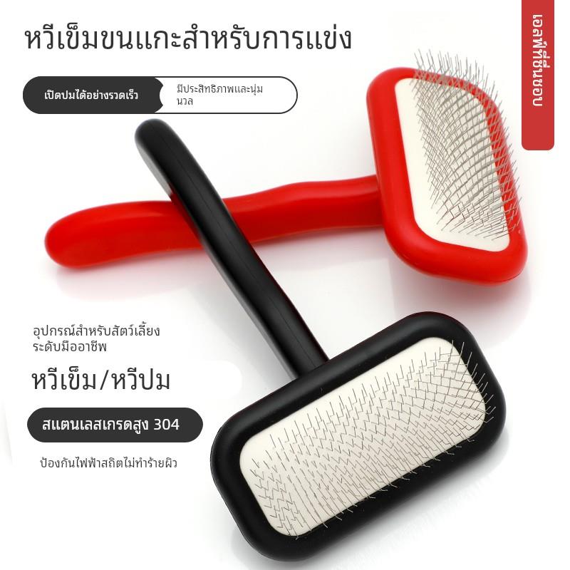 独宠小精灵狗狗针梳拉毛梳泰迪比熊宠物猫狗毛梳蓬松去浮毛神器