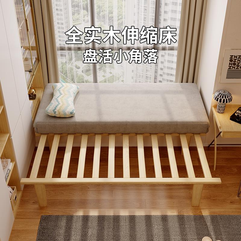 飘窗实木床架抽拉床省空间小户型卧室飘窗伸缩折叠两用沙发双人床