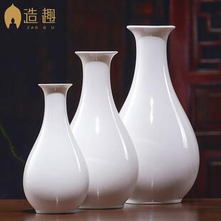 造趣陶瓷净瓶花瓶德化白瓷佛堂供奉观音花插瓶客厅餐桌博古架摆件
