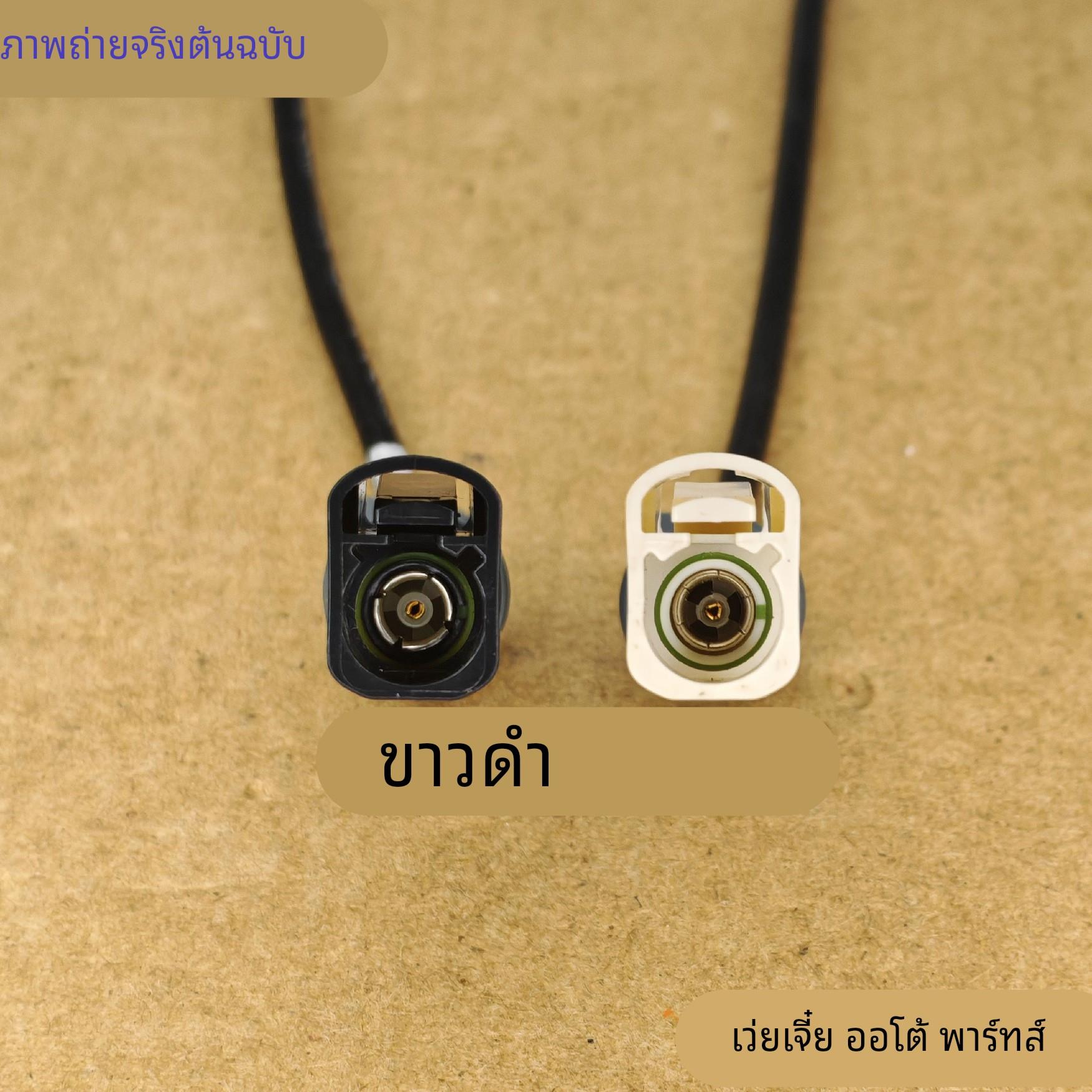 长安UNI-KUNI-T/CS15/CS35/CS55/CS75/CS85/CS95PLUS前摄像头插头