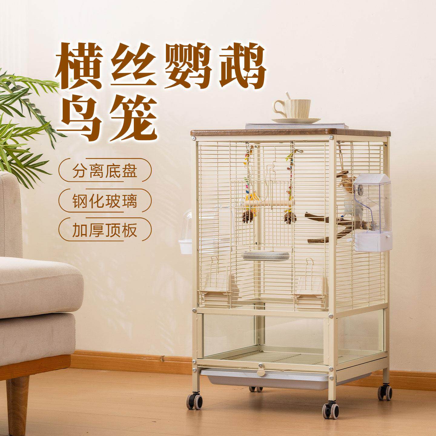 鸟笼新型鹦鹉笼子家用防溅玻璃玄凤小太阳专用豪华大号别墅繁殖笼