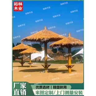 室外防腐实木遮阳雨庭院花园农场沙滩模拟茅草蘑菇圆伞亭