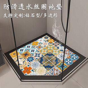 钻石型淋浴房地垫可定制浴室遮丑丝圈镂空底透水洗澡防滑加厚脚垫