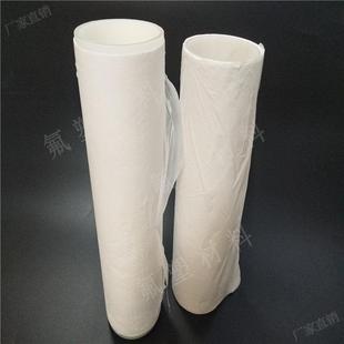 聚四氟乙烯微孔膜 PTFE防水透气膜超薄4~8微米厚可加PP PET支撑层