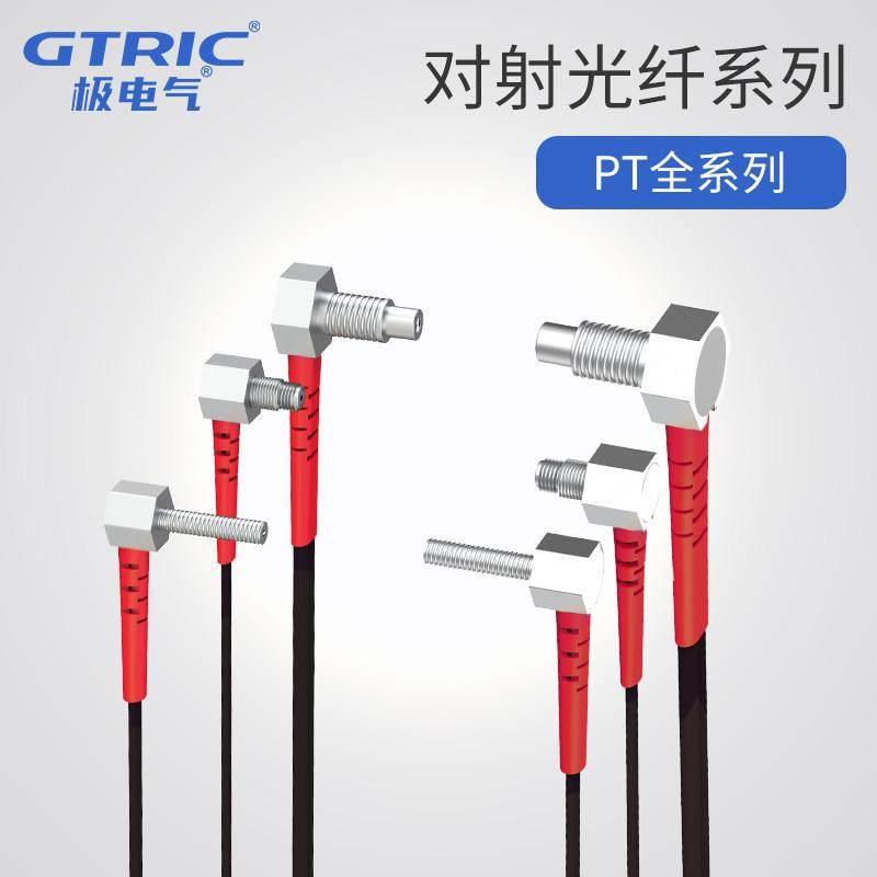 M3/M4/M6光纤传感器放大器L形直角90度探头FT-310-TZ对射放大器