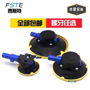 吸盘 汽车凹陷修复手泵式 3寸4.5寸6寸真空气泵玻璃吸盘整平灯底座