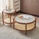 藤编实木茶几圆形组合北欧客厅简约玻璃茶桌家用小户型边几小桌子