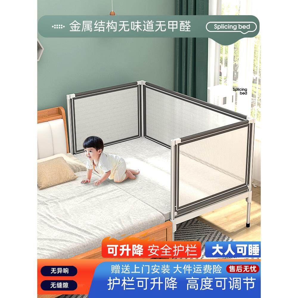 王叔叔拼接床加宽儿童边床铁艺婴儿床无漆多功能大人可睡环保神器