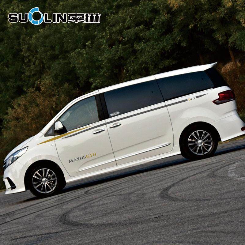 大通G10 改装专用装饰车身贴腰线车门贴纸外饰品车贴汽车拉花彩条