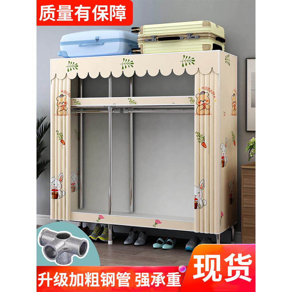 简单的衣柜织物家庭卧室出租房间布衣柜坚固耐用的全钢框架组装存