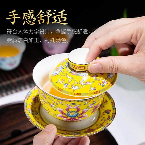 珐琅彩敬茶盖碗茶杯陶瓷大号三才泡茶碗功夫茶具景德镇青花瓷套装