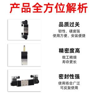 320 ATM二位五通气动电磁阀4V220 4V120 15换向控制阀 420