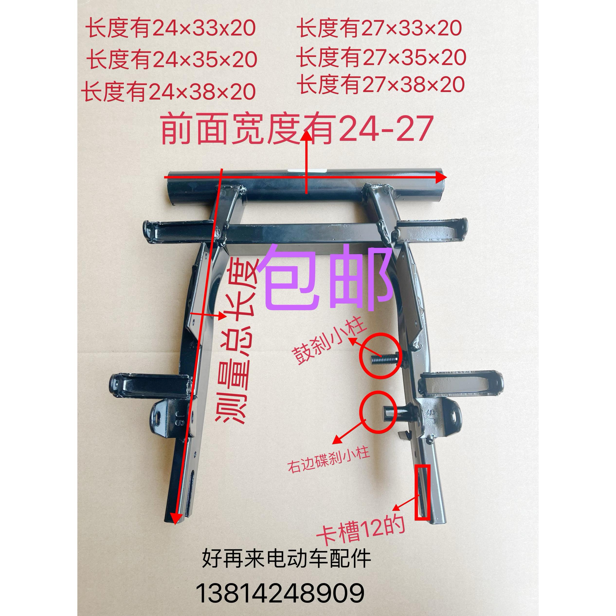 国标F6电动车小龟迅鹰10寸加厚平叉电动机车尚领碟煞后悬架电机平
