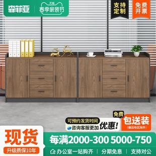 打印机放置柜办公室专用办公茶水柜储物矮柜工具柜子复印机底座柜