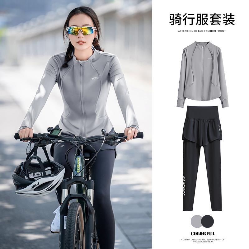 骑行服春秋女款长袖套装公路车骑行速干健身衣自行车户外运动外套