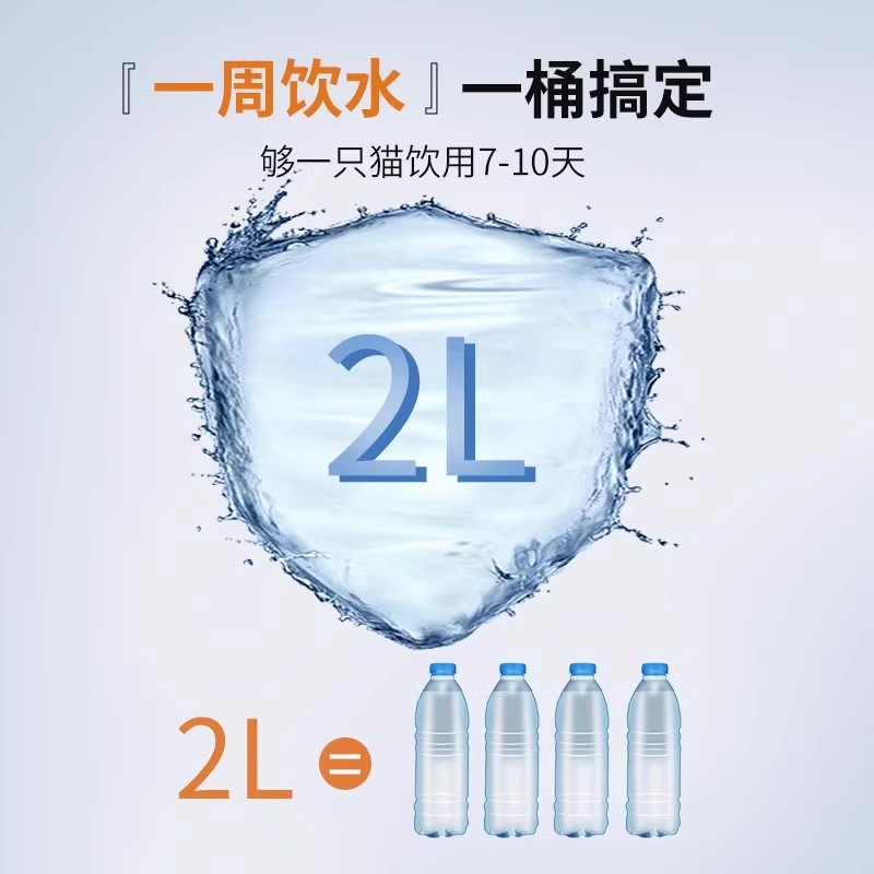 现货速发猫咪饮水机恒温加热无线不插电自动感应活水器猫喝水自动