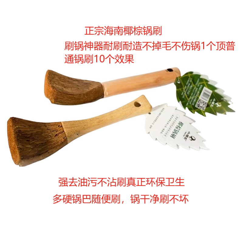 速发椰棕丝锅锅神器锅刷不洁刷不粘锅铁锅蜂窝锅清伤刷锅刷洗锅刷