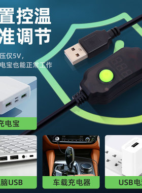 快速发货小鱼缸迷你USsB加热棒自动恒温石英防爆微型乌龟小型智能