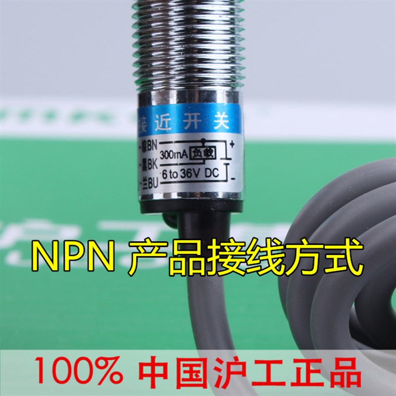 现货速发m12 VL-M12-51  接近开关直流三线常开P电感式12V246V