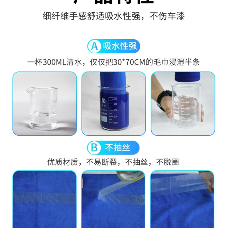 现货速发汽车用品大全擦车巾洗车毛巾吸水不掉毛擦车布巾抹布$1