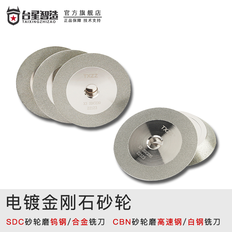 速发钻头铣刀研磨机制造Z0ZX0Z26Z2S21X1X25X6X8砂轮