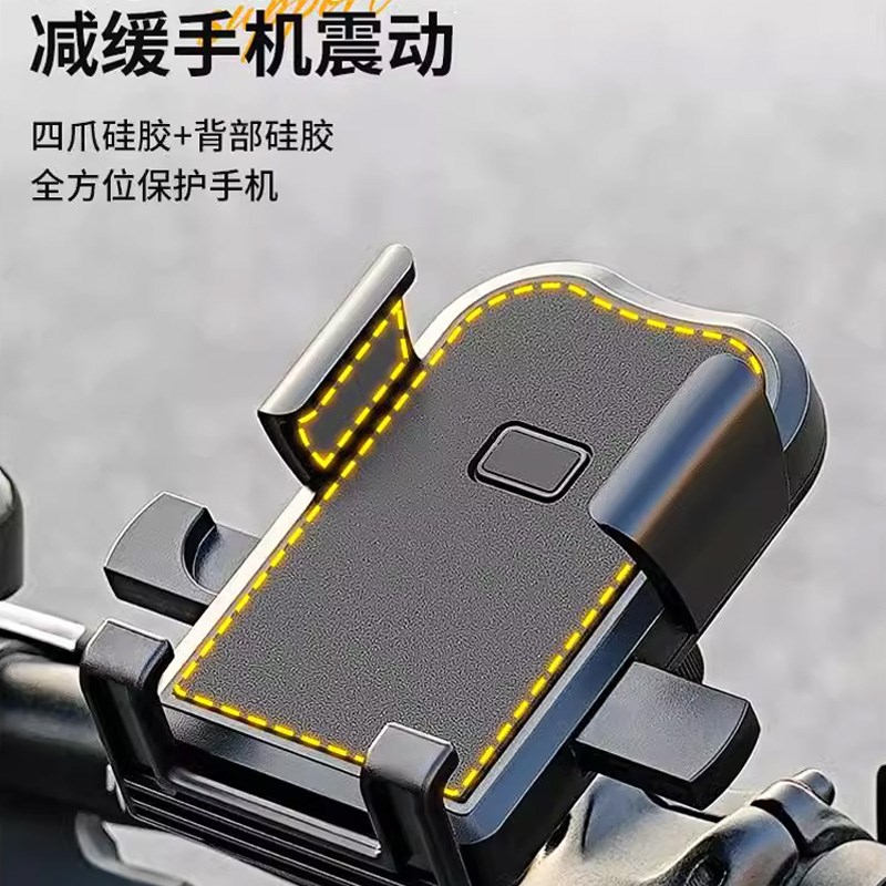 现货速发自行车手机枝支架防震固定山地公路车把立电动车骑行导航