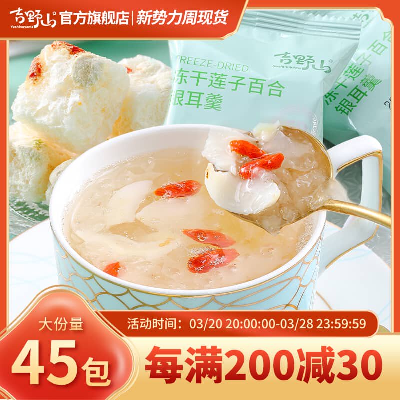 8g ����ζ���װ��������9���� ��Ұɽ���Ӱٺ�������