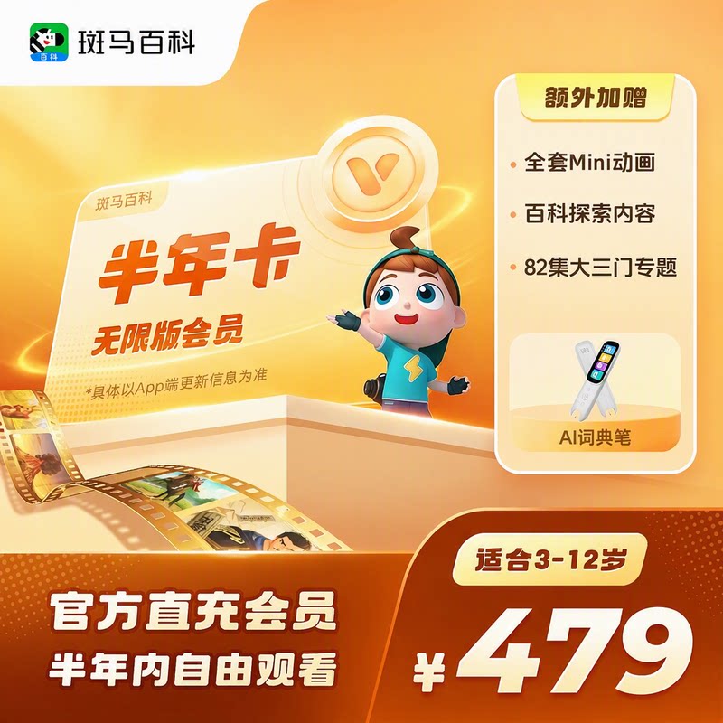 商品图