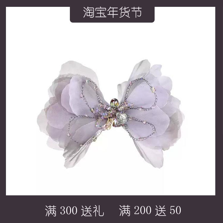 茜子小姐原创设计蝴蝶结顶夹女紫色纱质花朵发夹饰品