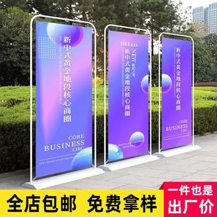 戶外展示架廣告牌 門型展架80x180鋁合金易拉寶展架海報架落地式