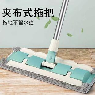 拖把平板拖把新款 夹布式 家用懒人一拖净干湿两用清洁神器