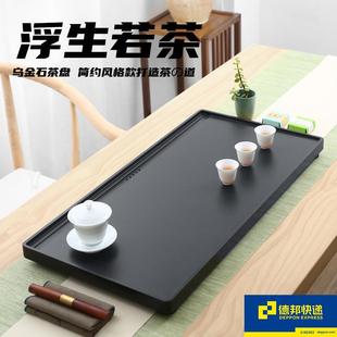 乌金石茶盘创意整石打造家用办公简约石茶盘茶台厂家直供免费刻字