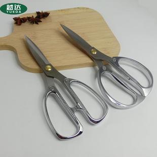 现货不锈钢合金强力剪厨房剪刀多功能家用剪K82K26铝合金剪