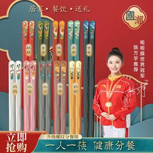 国潮家用分餐筷一人一筷高颜值10双十色合金筷子厂家餐具