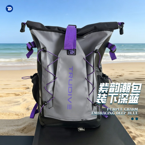 睿潜防水双肩潜水脚蹼包25L