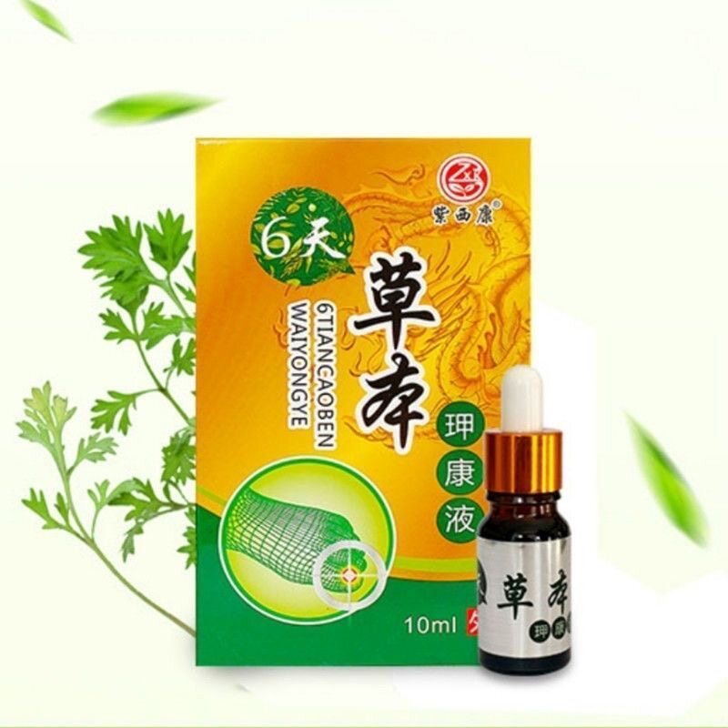 正品 紫1西BAZ康6草本外用液0m盒l/灰天指甲抑菌405220