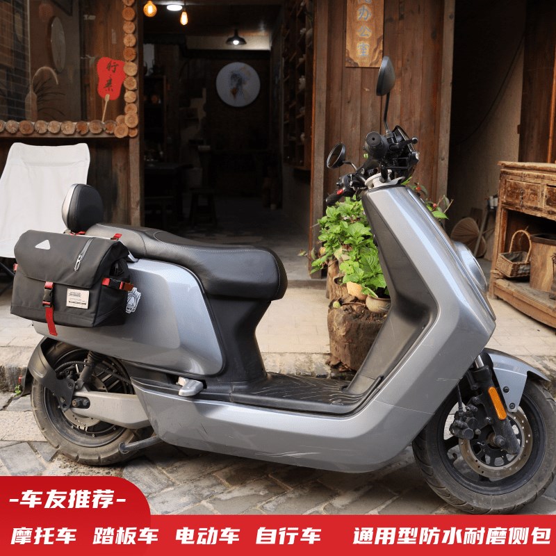 通用踏板车边包 摩托车侧包电动车自行车防水