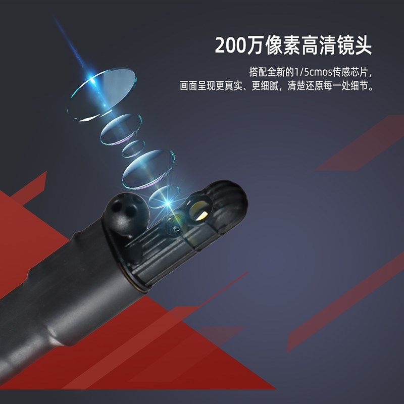 锐看清道夫清洗枪内窥镜侧看侧喷高清防水汽车空调清洗家用空调,电子/电工,内窥镜摄像头,淘宝优惠券,粉丝福利购,淘宝优惠卷