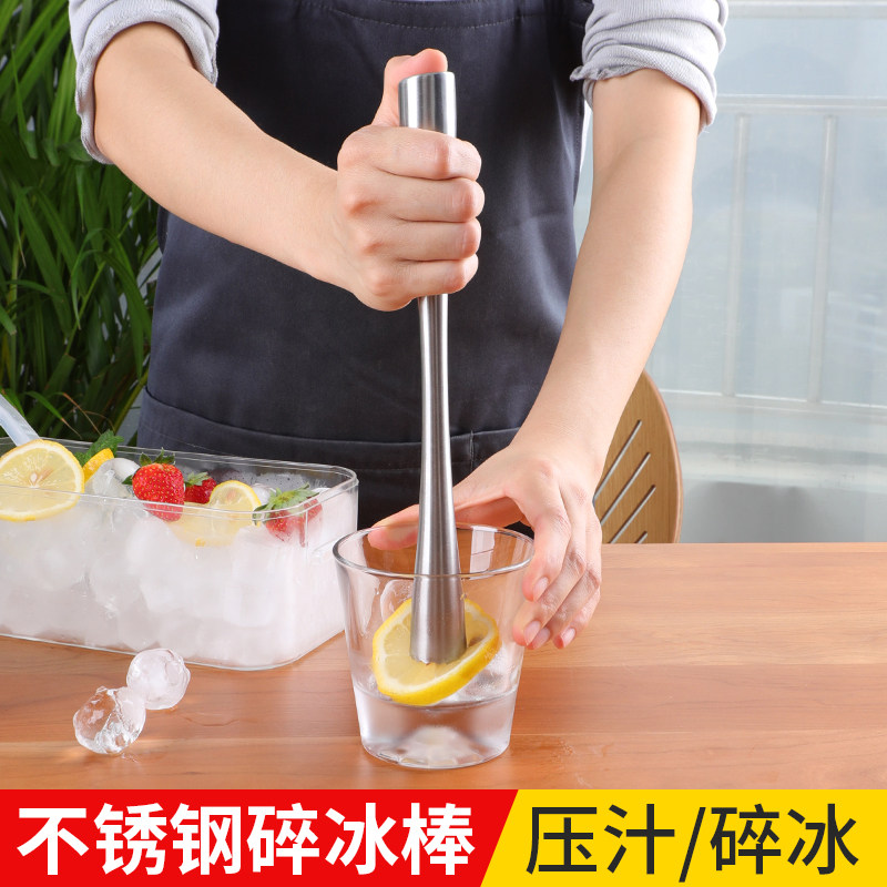 不锈钢手打柠檬棒碎冰锤水果捣碎压汁调酒奶茶店捣汁棒破冰锤工具,厨房/烹饪用具,敲肉锤,淘宝优惠券,粉丝福利购,淘宝优惠卷