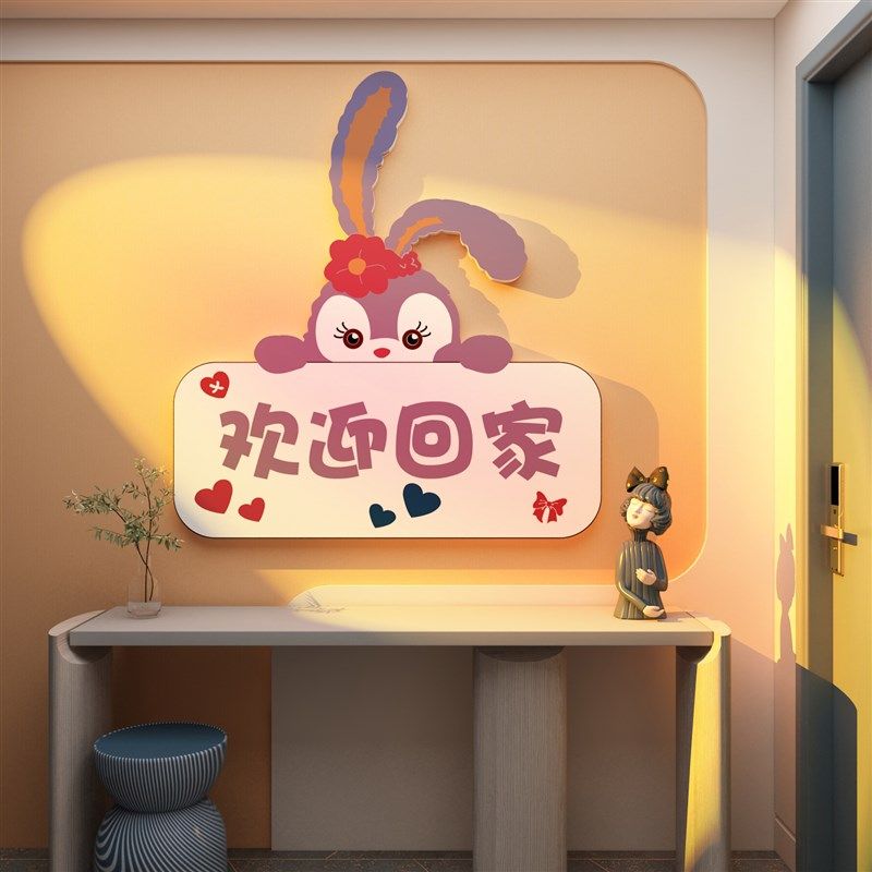 欢迎回家电梯门贴纸网红自粘儿童房间墙面装饰品女孩创意卧室布置,家居饰品,软装墙贴,淘宝优惠券,粉丝福利购,淘宝优惠卷