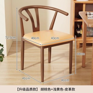 餐椅家用中古风太师椅餐桌椅铁艺休闲靠背椅喝茶仿实木书桌电脑椅