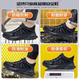 透气钢头防砸防刺穿老保钢板工地工作 劳保鞋 男款 男士 轻便防臭夏季