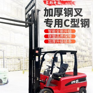 四驱电动叉车小型升降站架式液压搬运车全自动1吨2吨座驾式堆高车