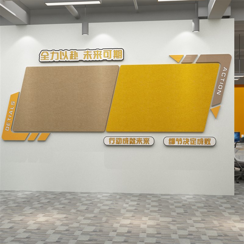 毛毡板公告示栏办公室墙面装饰企业文化墙员工位氛围布置风采展示
