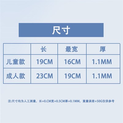 掌骨固定器折叠铝板绑带调节第四五掌骨骨裂骨折拆石膏后康复护具