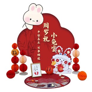 饰家庭版 宝宝周岁生日布置红色背景墙装 抓周拍照用品道具兔子场景
