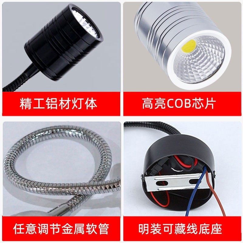 黑色led软管射灯低压12V24伏明装3W吸顶背景墙蛇管长杆弯管照画灯,家装灯饰光源,明装射灯,淘宝优惠券,粉丝福利购,淘宝优惠卷